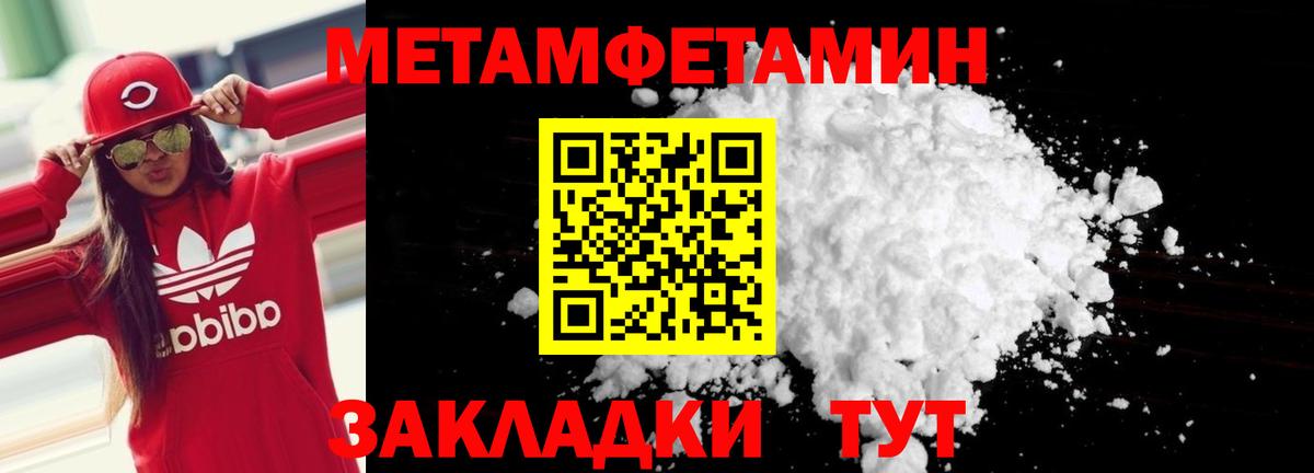 Амфетамин 98%  Вход с VPN  Жигулёвск 
