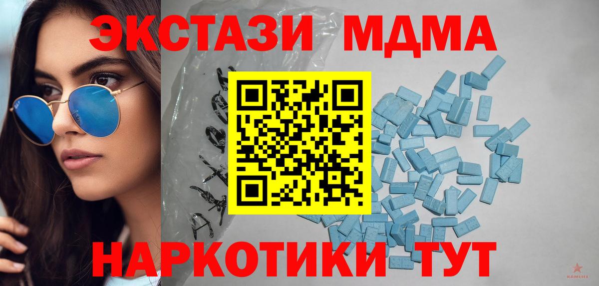Ecstasy louis Vuitton Жигулёвск