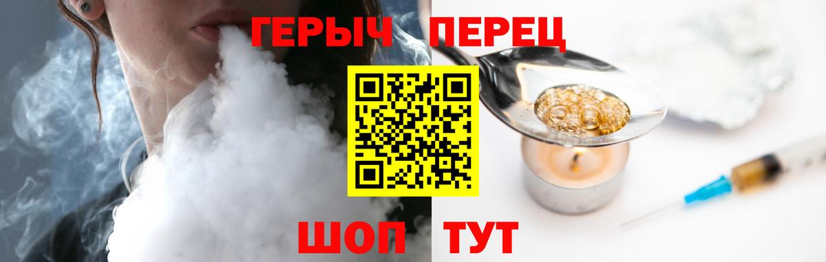 Жигулёвск  ГЕРОИН афганец  Вход с VPN 