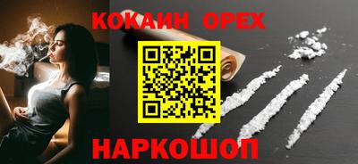 меф VHQ Кунгур