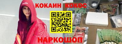гашиш Кулебаки