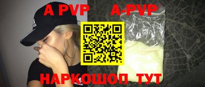 скорость mdpv Кумертау