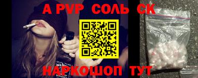 меф VHQ Кунгур