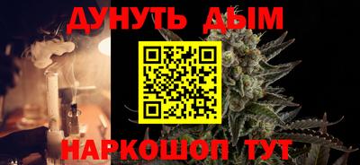 гашиш Кулебаки