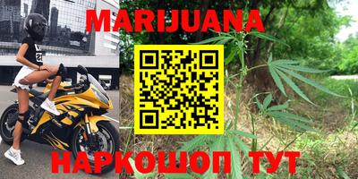 гашиш Кулебаки