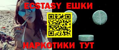 меф VHQ Кунгур