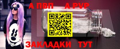 меф VHQ Кунгур