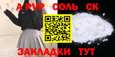 скорость mdpv Кумертау