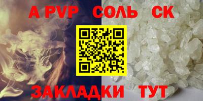 скорость mdpv Кумертау