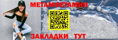 меф VHQ Кунгур