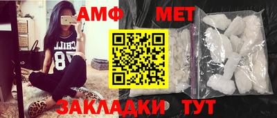 меф VHQ Кунгур