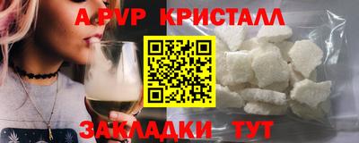 скорость mdpv Кумертау