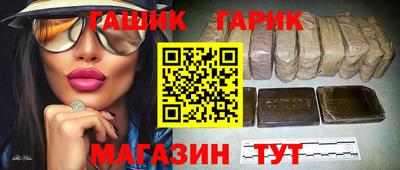 меф VHQ Кунгур