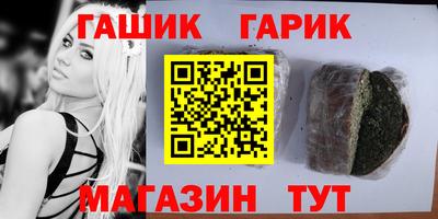 гашиш Кулебаки