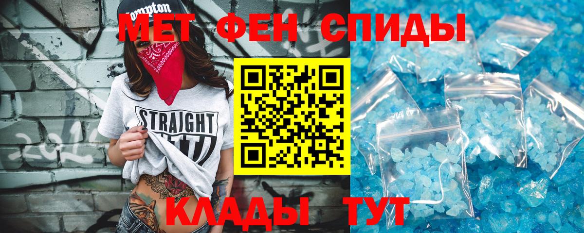 Метамфетамин Декстрометамфетамин 99.9%  Метамфетамин Декстрометамфетамин 99.9%  Жигулёвск  Метамфетамин  Вход с VPN 
