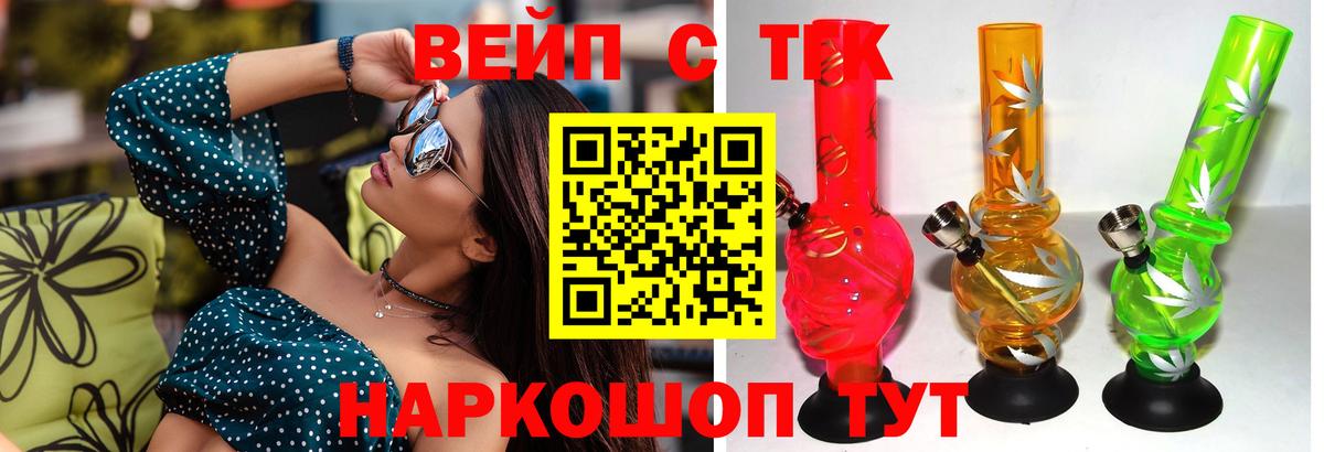 Дистиллят ТГК Wax Жигулёвск