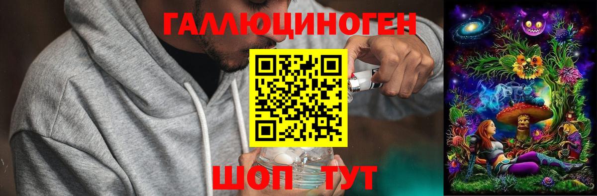 Галлюциногенные грибы мицелий Жигулёвск